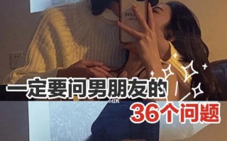 谈恋爱时男生女生最忌讳的三件事是什么？如何避免？
