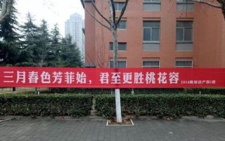 北大女生节祝福怎么送？给女儿的女生节祝福语有哪些？