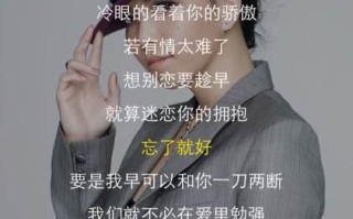 分手后男人最难受是在第几天？如何缓解分手的痛苦？