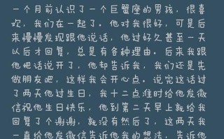 挽回失去的爱情，绝招在此（以巨蟹男怎么挽回都没用怎么办？学会这些技巧）