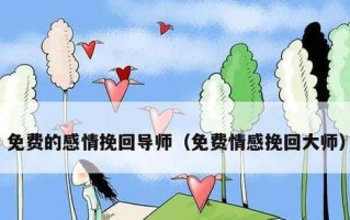 请问怎么挽回老婆呢男人？有效沟通和改变是关键吗？