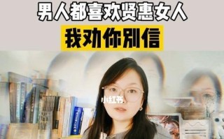 老公不愿意回家应该怎么说服他？有效沟通技巧有哪些？