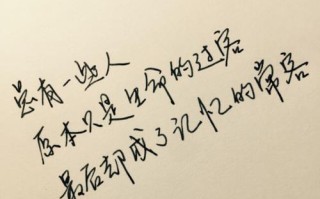当错过成为了不想挽回的选择（人生中不能错过的那些东西）
