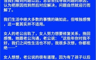 经历过背叛的婚姻如何重建信任？重建信任的步骤和方法是什么？
