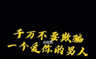 男人心凉了怎么挽回？有效沟通和理解是关键吗？