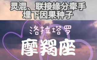摩羯座男性挽回爱情的迹象是什么？如何正确识别和应对？