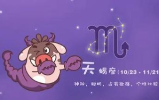 巨蟹座的决定是否能挽回（探究巨蟹座人对决定的坚持程度及其影响因素）