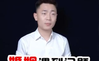 夫妻感情不和如何挽回？婚姻修复的有效方法有哪些？