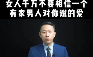 女人为何总爱改造男人（探究女人爱改造男人的心理与原因）