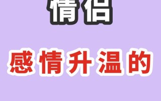 女生和男生聊天时的话题瓶颈（如何避免沉默尴尬）