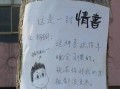 深情表白，最感人的情书（15封表白情书）