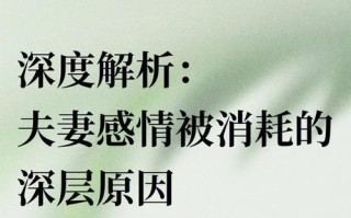 闹分手的原因的缘故在哪里？如何避免关系破裂？
