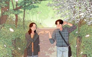 挽回不爱你的前任攻略：如何重燃旧情？