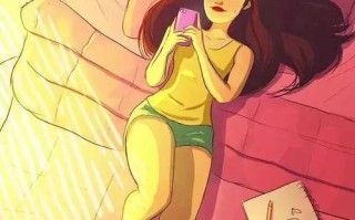 如何通过精致生活摆脱单身状态？单身女人必学的9个方法是什么？