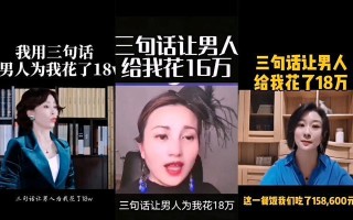 女人出轨后最爱对男人说这三句话（出轨）