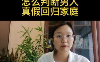 老公出轨了怎么办啊？如何处理婚姻危机？