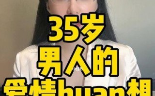 爱情遇见这3种男人，拜托你快点跑吧？如何识别并避免这些关系陷阱？