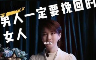 女人如何感谢男人挽回家庭？挽回家庭后常见问题有哪些？