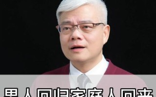 离婚后想回归家庭怎么办？冲动离婚后悔的解决方法是什么？