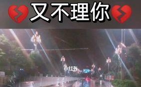 前任拒绝挽回你的原因是什么？如何理解并处理这种情况？