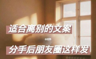 如何挽回坚决说分手的女友？有效策略是什么？