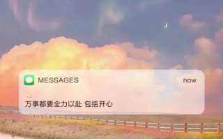 分手后如何用温柔文案挽回？有效方法是什么？