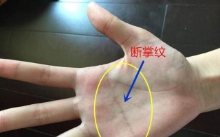 男人双手断掌纹好吗？断掌纹对性格和命运有何影响？