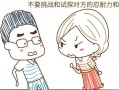 婚后夫妻关系冷淡（探讨夫妻关系冷淡背后的原因与解决办法）