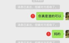 男友冷暴力是想分手吗？如何应对这种情况？