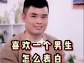 被喜欢的男生拒绝两次该怎么办？如何缓解失恋的痛苦？