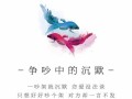 吵架后修复感情的正确方法是什么？如何避免类似问题再次发生？
