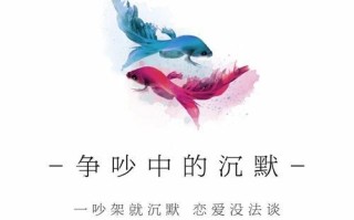 吵架后修复感情的正确方法是什么？如何避免类似问题再次发生？