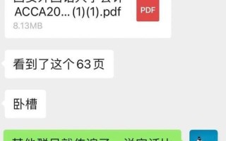 暧昧对象见异思迁了怎么办？这段关系是否值得继续维持？