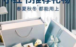 女生送男友礼物的基本原则（让他感受你的心意）