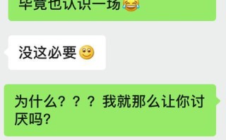 分手挽留的短信该怎么发？有效沟通的技巧是什么？