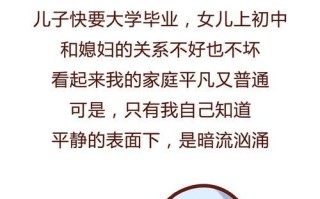 面对丈夫出轨，我应该装傻吗？如何处理婚姻中的不忠？