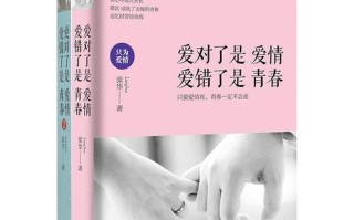 分手后如何修复感情？怎样让他重新爱上我？