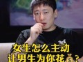 男人真正把你当女朋友的步骤是什么？如何识别真心？
