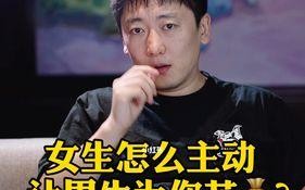 男人真正把你当女朋友的步骤是什么？如何识别真心？