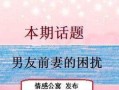 挽回婚姻的书哪里有？如何选择合适的婚姻修复指南？