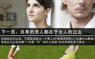 男人什么举动说明了他对你的爱？如何识别真心的爱意？