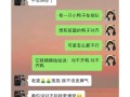 如何与男朋友相处？惹他生气后应该怎样哄他？