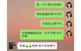 如何与男朋友相处？惹他生气后应该怎样哄他？