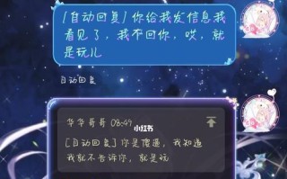 异地恋如何与男朋友寻找聊天话题（亲密无间的沟通）