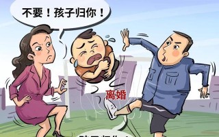 离婚官司流程详解（从起诉到判决）