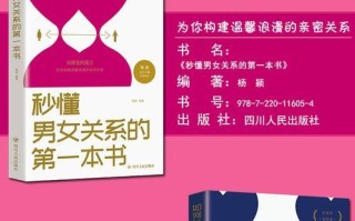 恋爱必知4个爱情定律，女生必须掌握的秘诀（女生必须懂的恋爱法则）