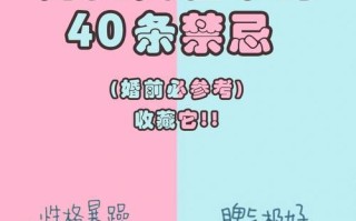 感觉自己不适合谈恋爱怎么办？如何克服恋爱恐惧？