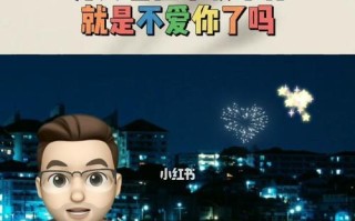 男人要跟你分手的表现有哪些？如何及时发现并应对？