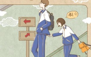 如何正确对待早恋（理性看待）