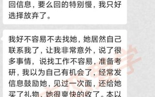 如何处理情感中的备胎问题？爱上女孩却遭忽视怎么办？